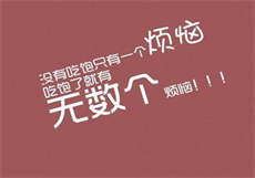 再见不负再见再见叶云夏
