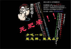 霍小八小说叫什么
